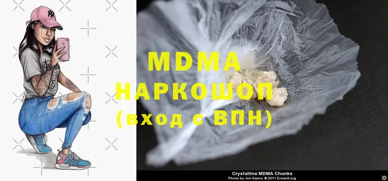 MDMA кристаллы  дарк нет телеграм  Октябрьский 