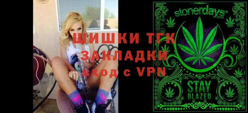 Шишки марихуана Ganja  Октябрьский 